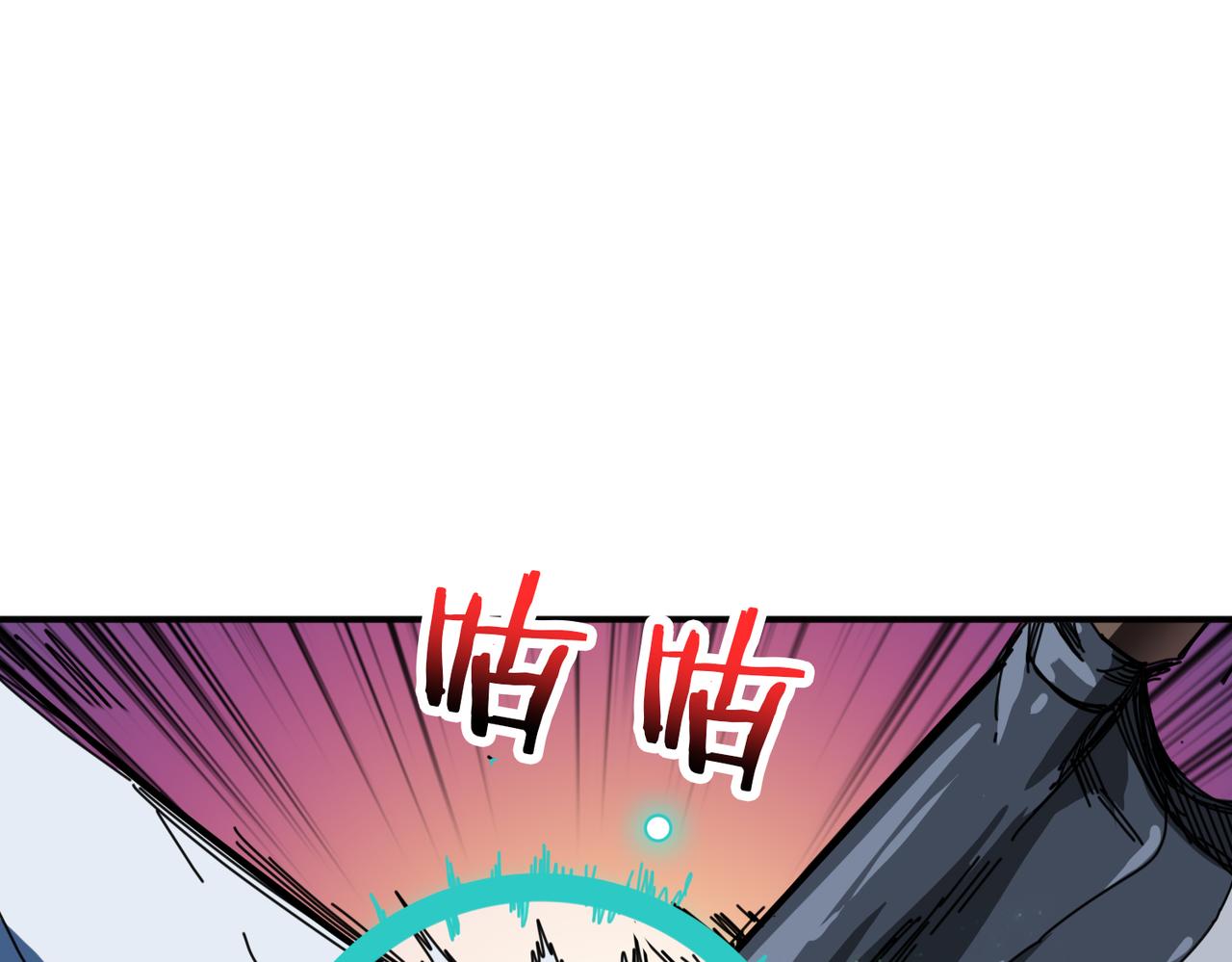 噬神纪韩漫全集-第297话 你居然是这样的孟婆无删减无遮挡章节图片 