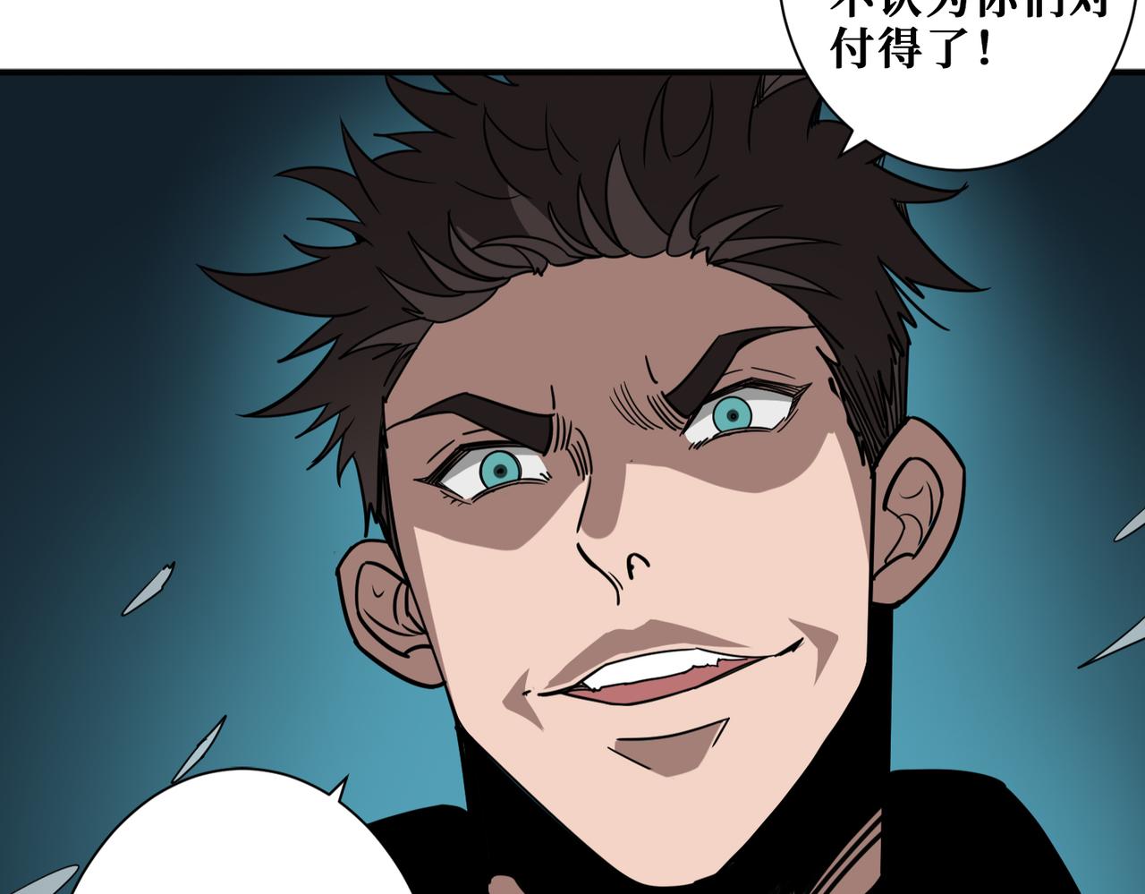 噬神纪韩漫全集-第297话 你居然是这样的孟婆无删减无遮挡章节图片 