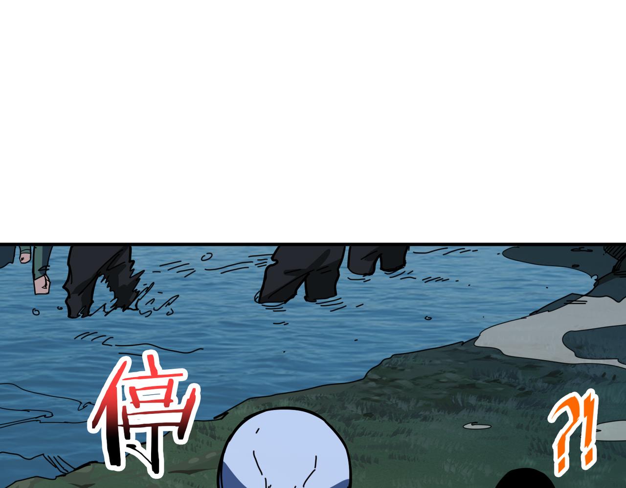 噬神纪韩漫全集-第297话 你居然是这样的孟婆无删减无遮挡章节图片 