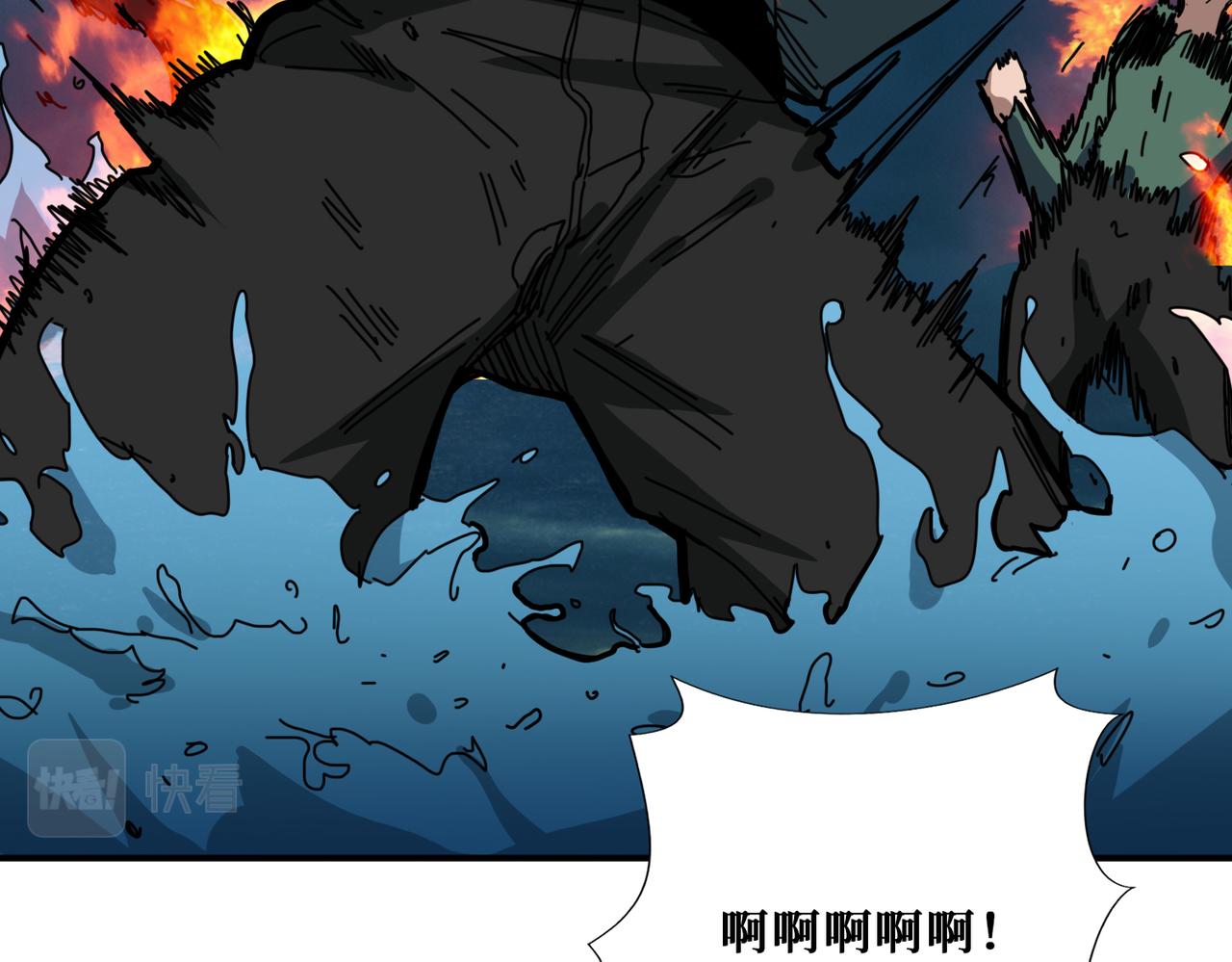 噬神纪韩漫全集-第297话 你居然是这样的孟婆无删减无遮挡章节图片 