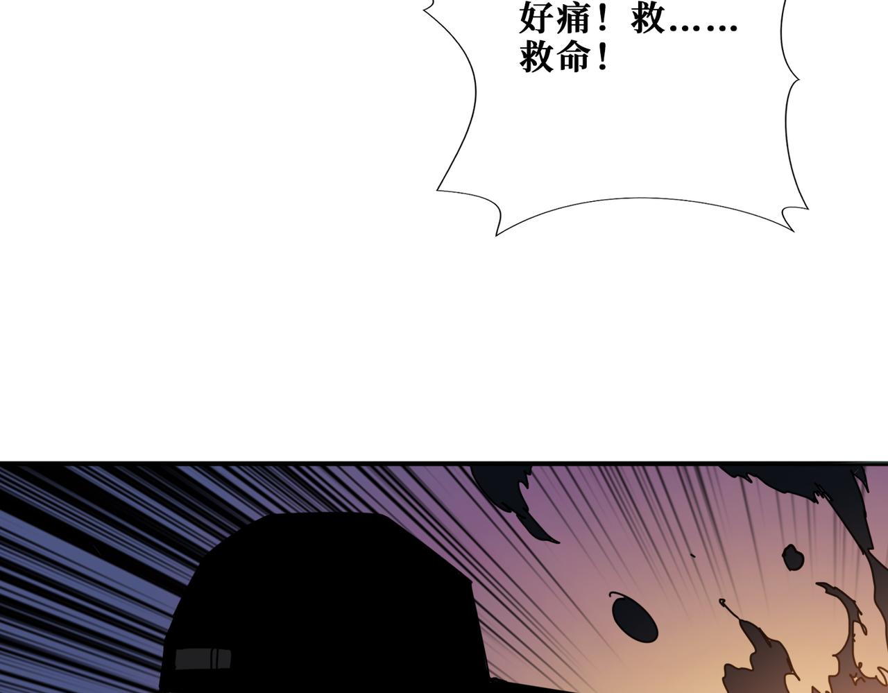 噬神纪韩漫全集-第297话 你居然是这样的孟婆无删减无遮挡章节图片 