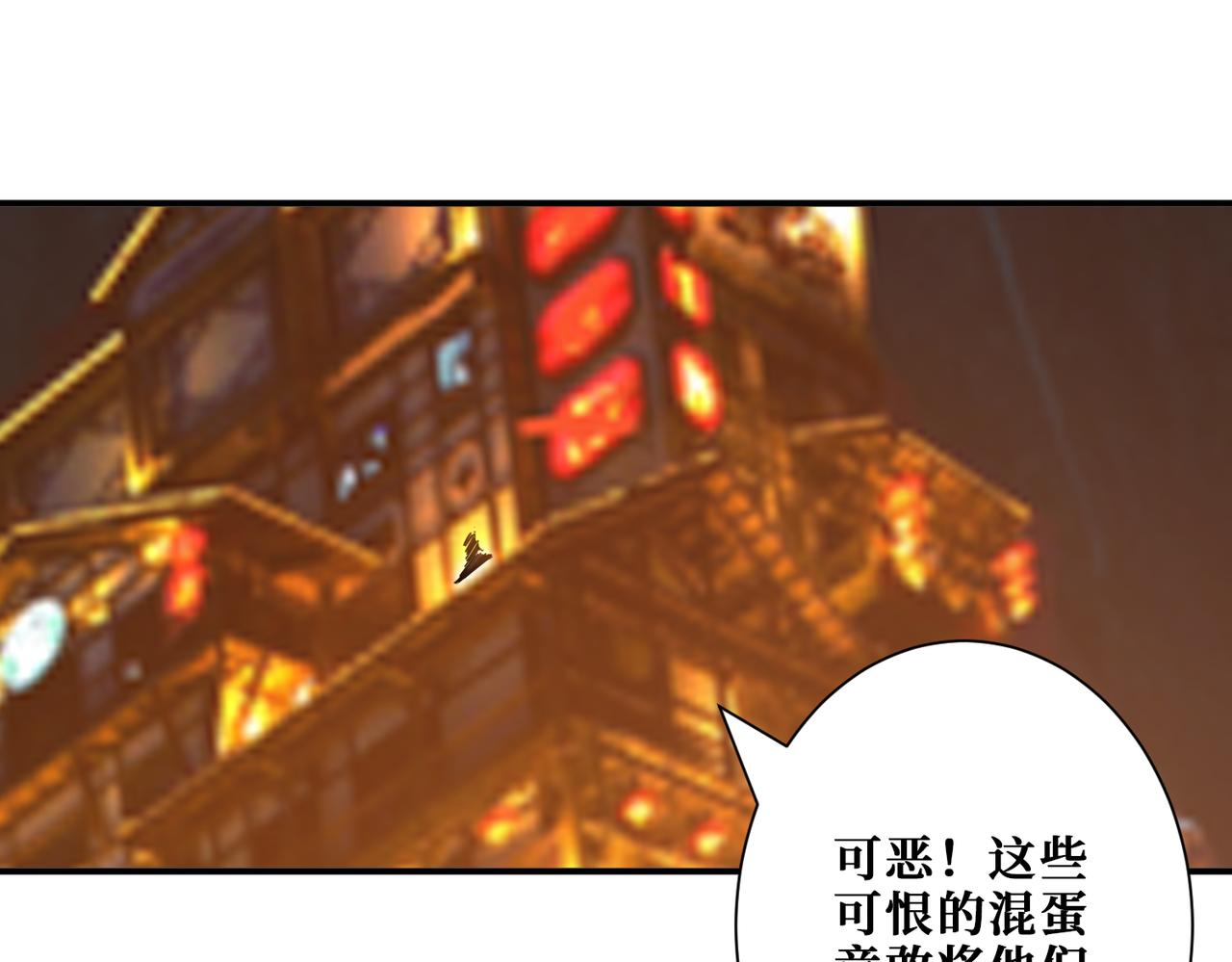噬神纪韩漫全集-第297话 你居然是这样的孟婆无删减无遮挡章节图片 