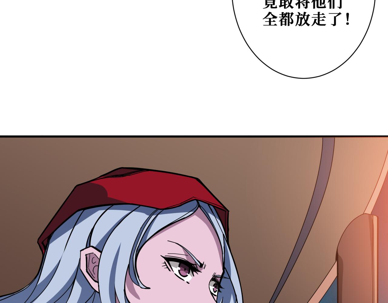 噬神纪韩漫全集-第297话 你居然是这样的孟婆无删减无遮挡章节图片 