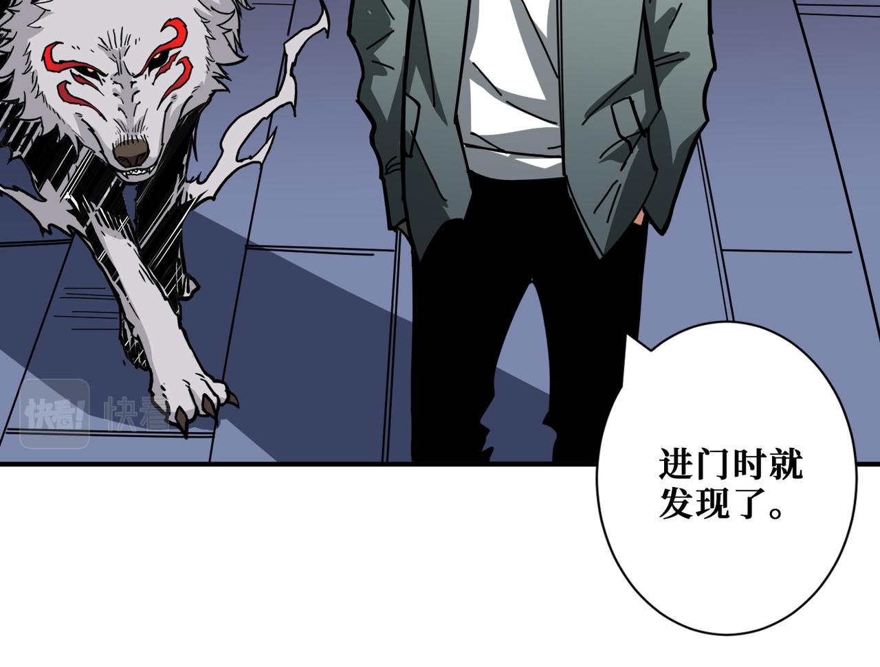 噬神纪韩漫全集-第297话 你居然是这样的孟婆无删减无遮挡章节图片 