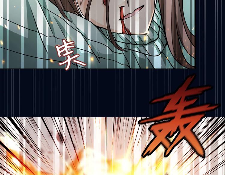 噬神纪韩漫全集-第2话 屈辱无删减无遮挡章节图片 