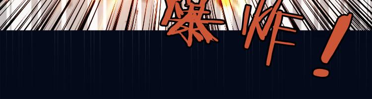 噬神纪韩漫全集-第2话 屈辱无删减无遮挡章节图片 