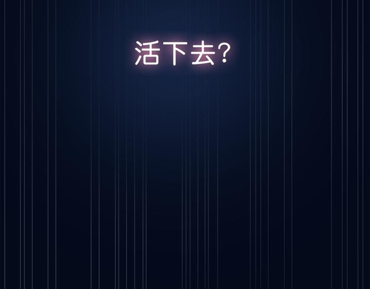 噬神纪韩漫全集-第2话 屈辱无删减无遮挡章节图片 