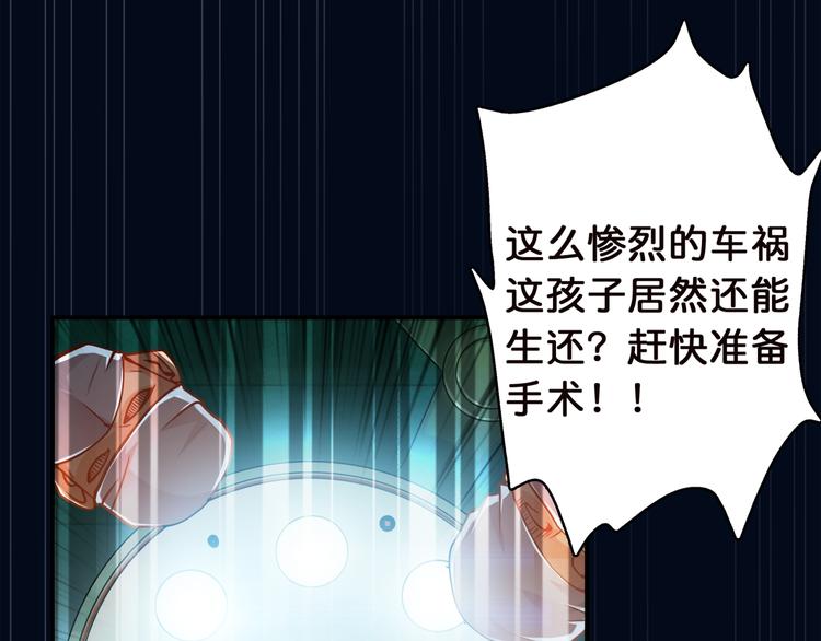 噬神纪韩漫全集-第2话 屈辱无删减无遮挡章节图片 