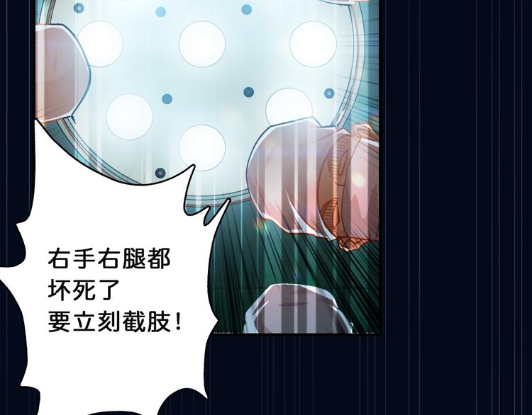 噬神纪韩漫全集-第2话 屈辱无删减无遮挡章节图片 