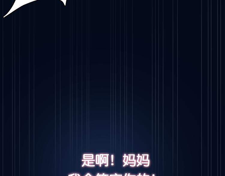 噬神纪韩漫全集-第2话 屈辱无删减无遮挡章节图片 