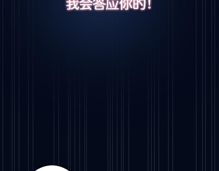 噬神纪韩漫全集-第2话 屈辱无删减无遮挡章节图片 