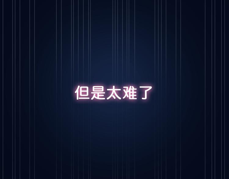 噬神纪韩漫全集-第2话 屈辱无删减无遮挡章节图片 