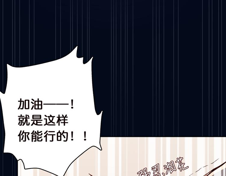 噬神纪韩漫全集-第2话 屈辱无删减无遮挡章节图片 