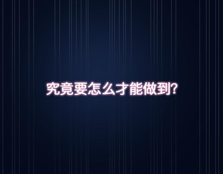 噬神纪韩漫全集-第2话 屈辱无删减无遮挡章节图片 