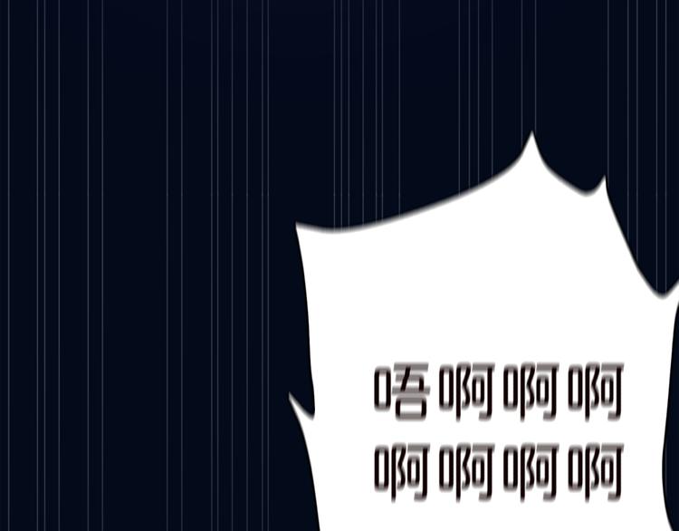 噬神纪韩漫全集-第2话 屈辱无删减无遮挡章节图片 