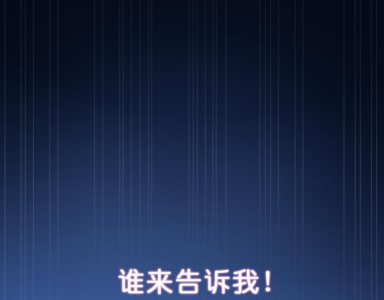 噬神纪韩漫全集-第2话 屈辱无删减无遮挡章节图片 
