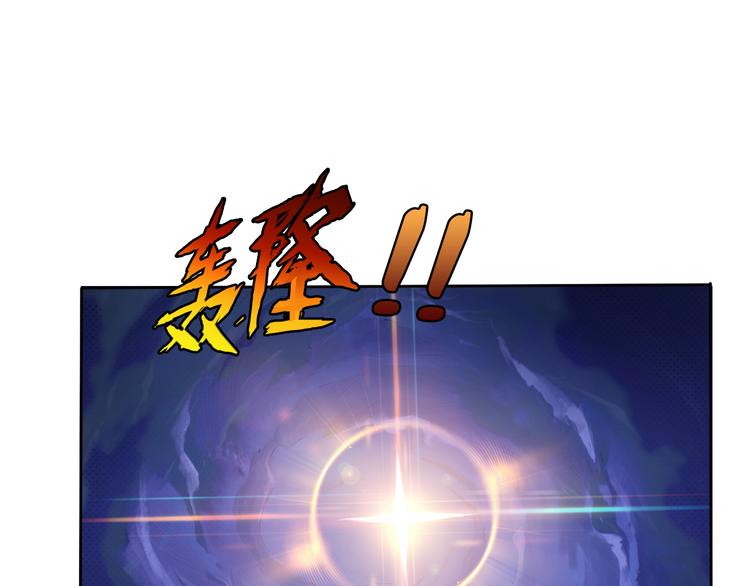 噬神纪韩漫全集-第2话 屈辱无删减无遮挡章节图片 