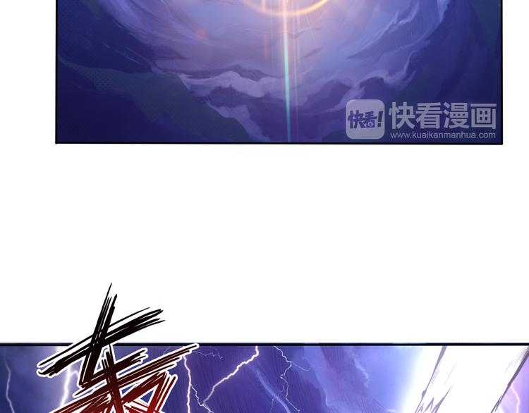 噬神纪韩漫全集-第2话 屈辱无删减无遮挡章节图片 