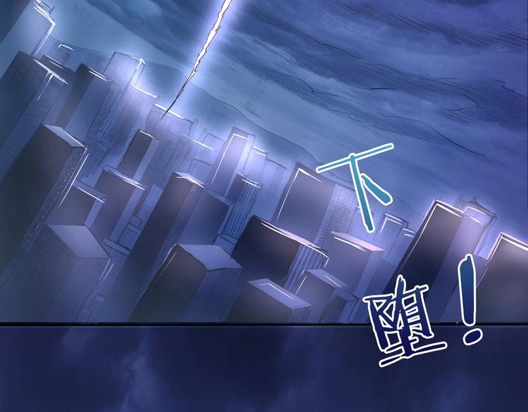 噬神纪韩漫全集-第2话 屈辱无删减无遮挡章节图片 