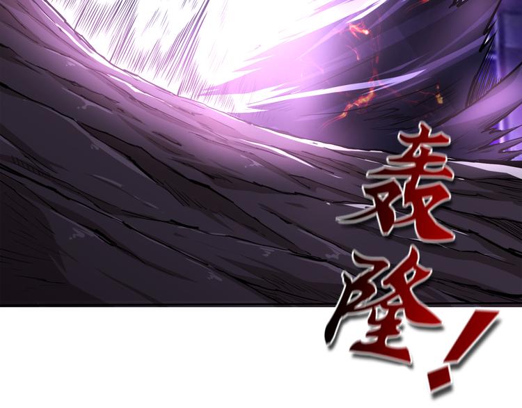 噬神纪韩漫全集-第2话 屈辱无删减无遮挡章节图片 