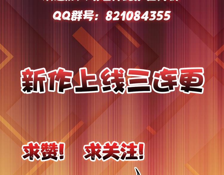 噬神纪韩漫全集-第2话 屈辱无删减无遮挡章节图片 
