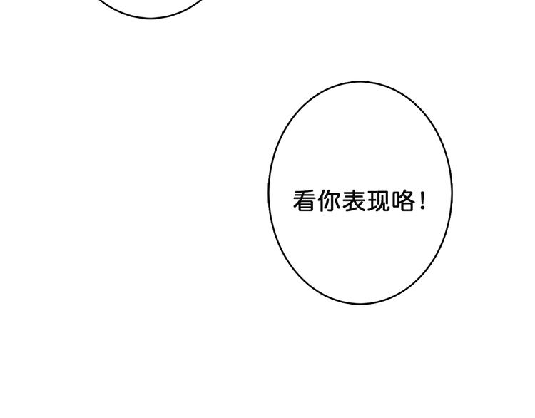噬神纪韩漫全集-第2话 屈辱无删减无遮挡章节图片 