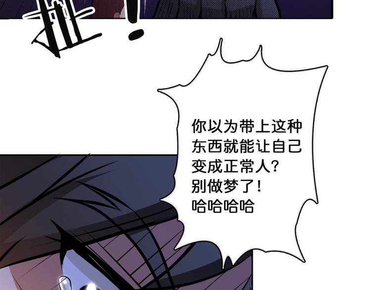 噬神纪韩漫全集-第2话 屈辱无删减无遮挡章节图片 
