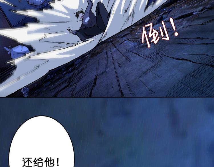 噬神纪韩漫全集-第2话 屈辱无删减无遮挡章节图片 