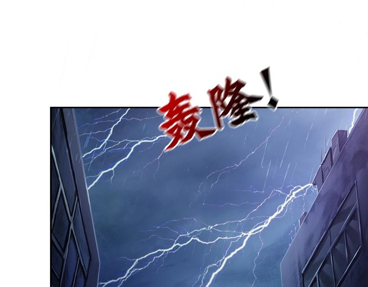噬神纪韩漫全集-第2话 屈辱无删减无遮挡章节图片 
