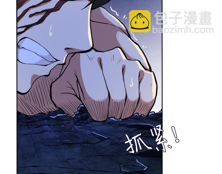 噬神纪韩漫全集-第2话 屈辱无删减无遮挡章节图片 