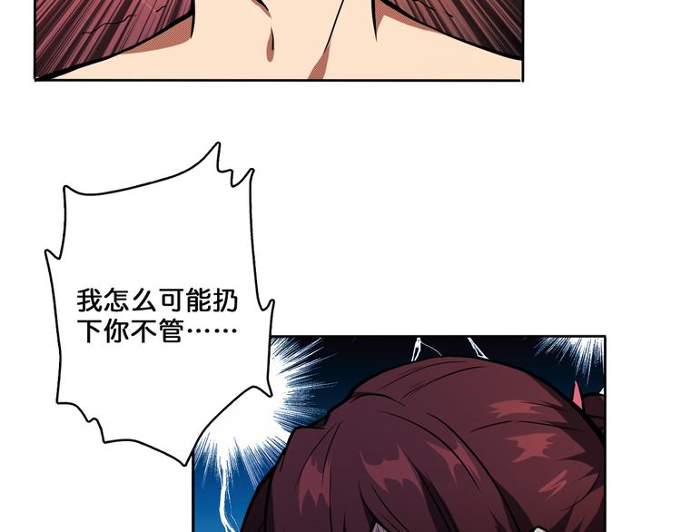 噬神纪韩漫全集-第2话 屈辱无删减无遮挡章节图片 