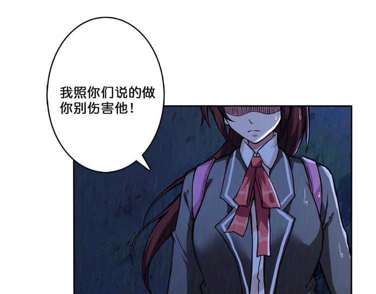 噬神纪韩漫全集-第2话 屈辱无删减无遮挡章节图片 