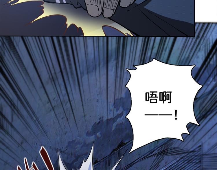 噬神纪韩漫全集-第2话 屈辱无删减无遮挡章节图片 