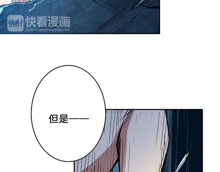 噬神纪韩漫全集-第2话 屈辱无删减无遮挡章节图片 