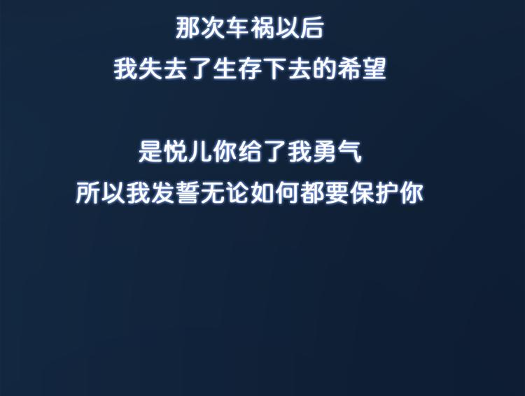 噬神纪韩漫全集-第2话 屈辱无删减无遮挡章节图片 