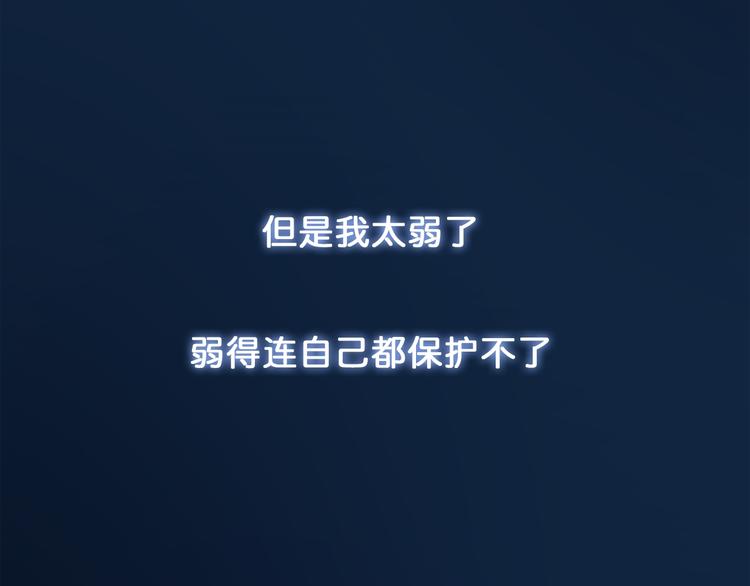 噬神纪韩漫全集-第2话 屈辱无删减无遮挡章节图片 