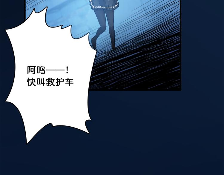 噬神纪韩漫全集-第2话 屈辱无删减无遮挡章节图片 