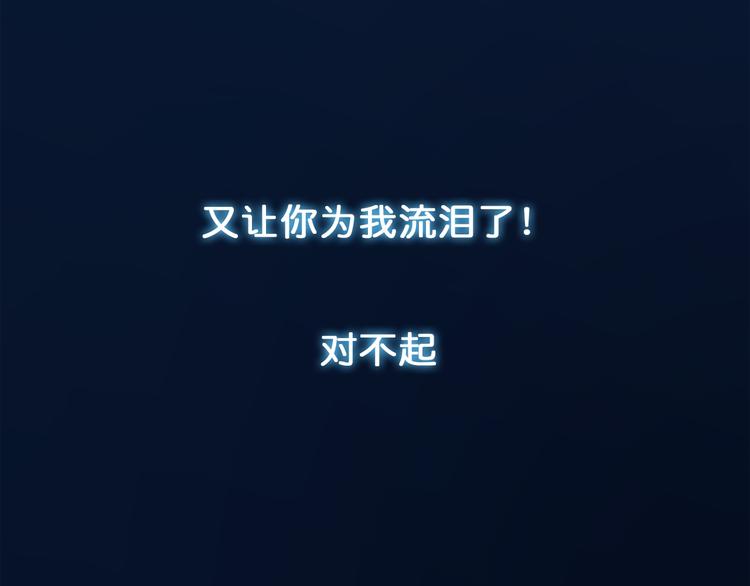 噬神纪韩漫全集-第2话 屈辱无删减无遮挡章节图片 