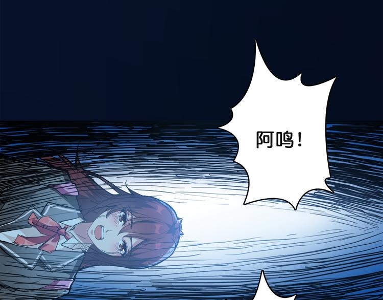 噬神纪韩漫全集-第2话 屈辱无删减无遮挡章节图片 