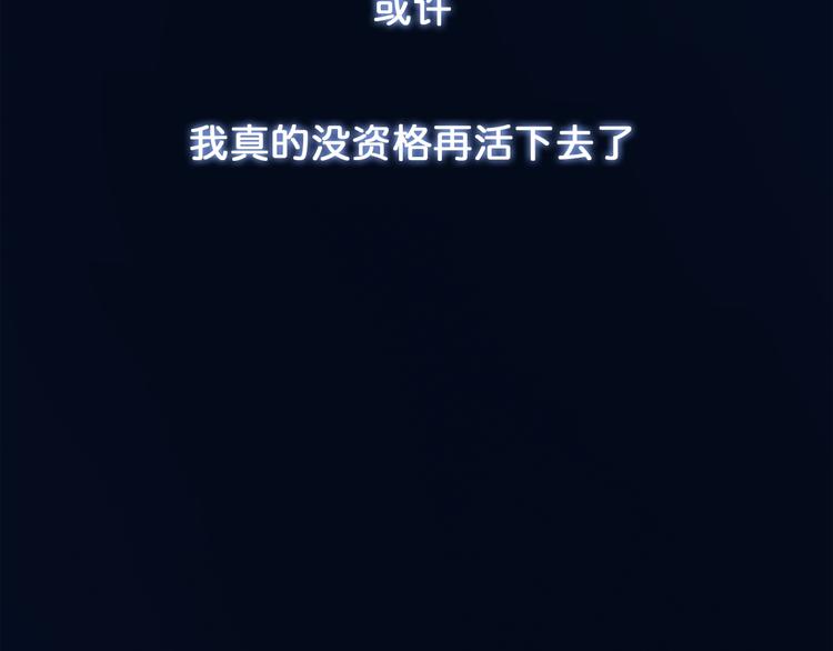 噬神纪韩漫全集-第2话 屈辱无删减无遮挡章节图片 