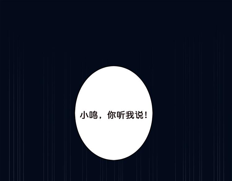 噬神纪韩漫全集-第2话 屈辱无删减无遮挡章节图片 