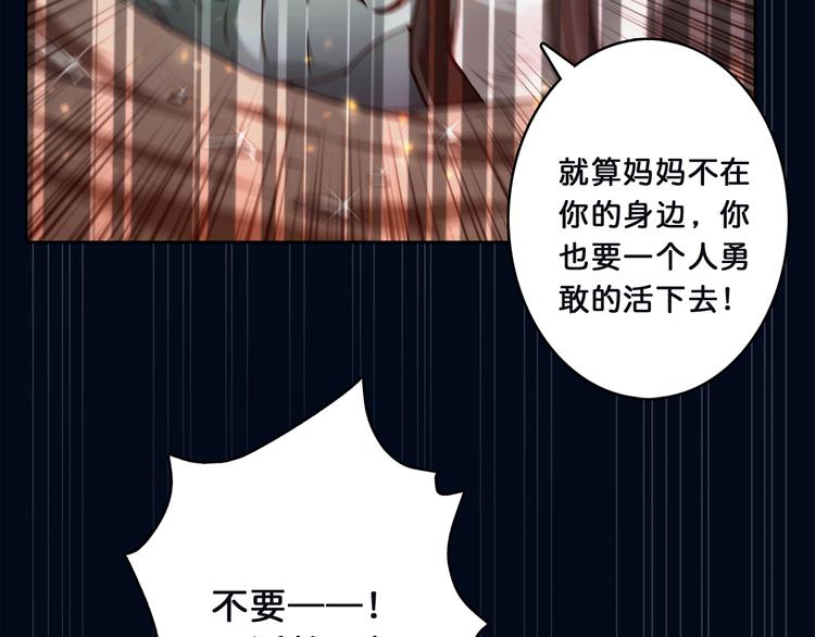 噬神纪韩漫全集-第2话 屈辱无删减无遮挡章节图片 
