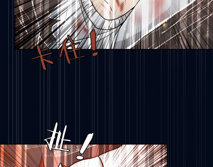 噬神纪韩漫全集-第2话 屈辱无删减无遮挡章节图片 