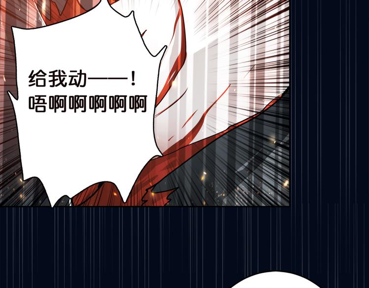 噬神纪韩漫全集-第2话 屈辱无删减无遮挡章节图片 