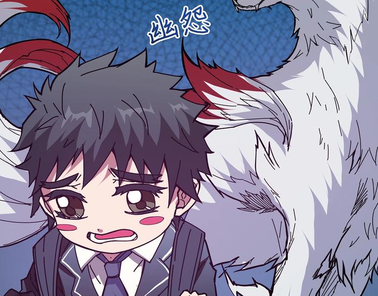 噬神纪韩漫全集-第29话 新的能力无删减无遮挡章节图片 