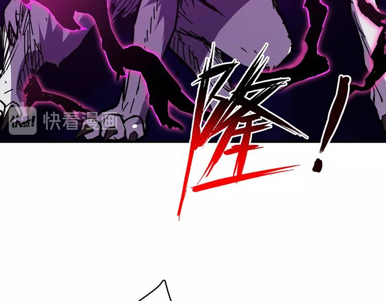 噬神纪韩漫全集-第29话 新的能力无删减无遮挡章节图片 