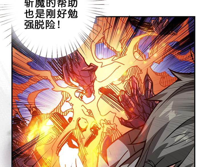 噬神纪韩漫全集-第29话 新的能力无删减无遮挡章节图片 
