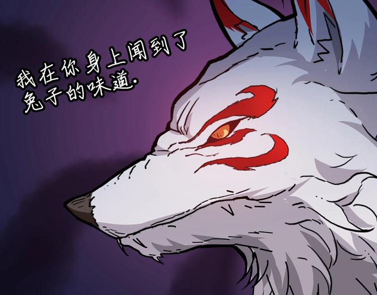 噬神纪韩漫全集-第29话 新的能力无删减无遮挡章节图片 