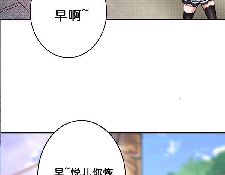噬神纪韩漫全集-第29话 新的能力无删减无遮挡章节图片 