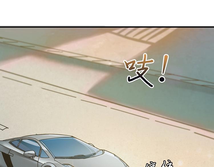噬神纪韩漫全集-第29话 新的能力无删减无遮挡章节图片 